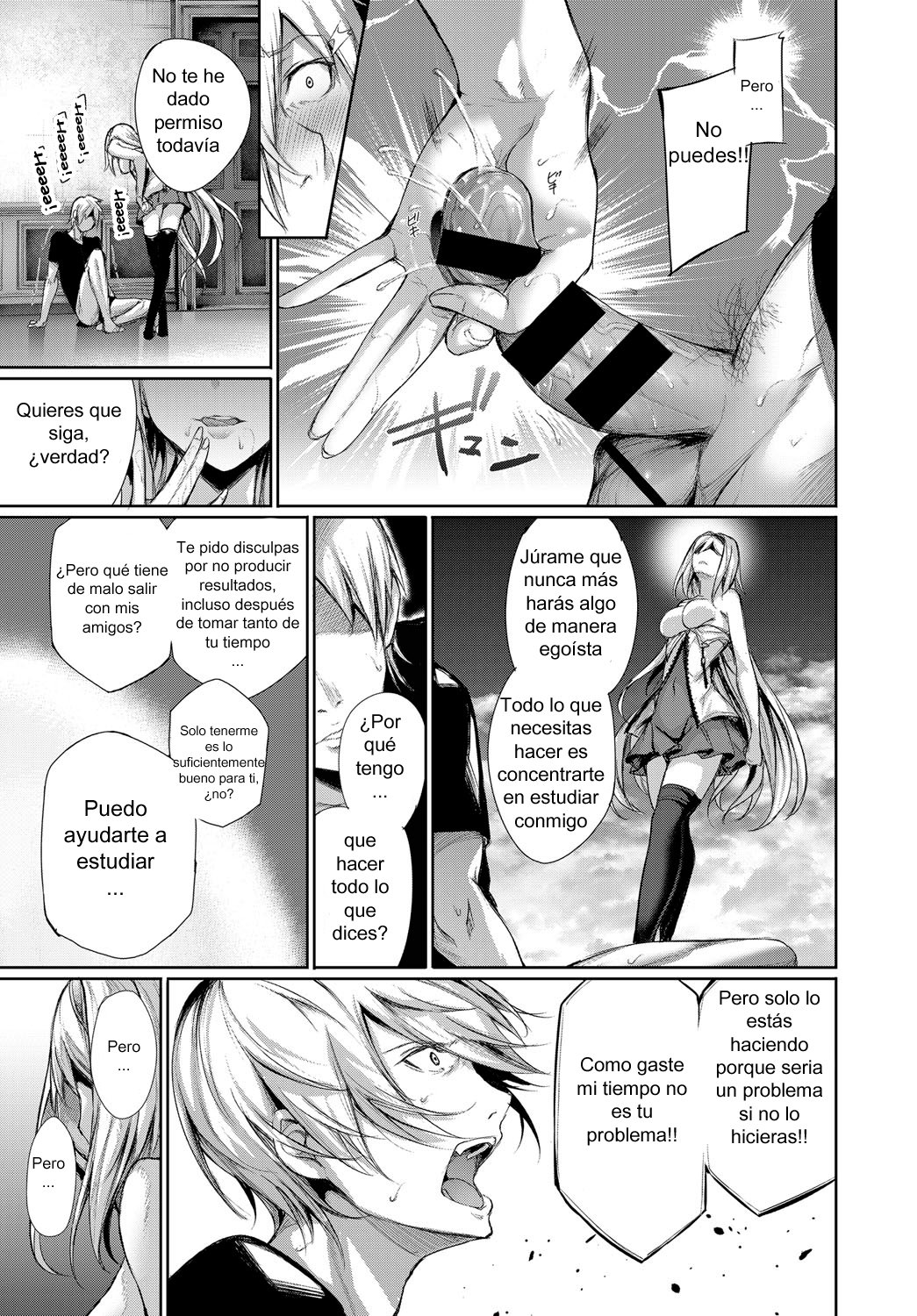 Nigakute Amakute Tsurai Toge page 9 full