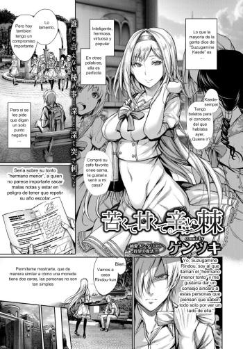 [Gentsuki] Nigakute Amakute Tsurai Toge (COMIC BAVEL 2017-04) [Spanish] [El rincon del Hentai] [Digital] cover
