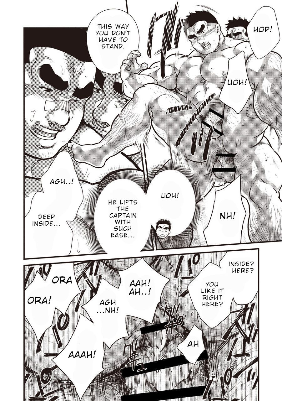 Gekijou Danji!! 02 Shushou no Ana page 11 full