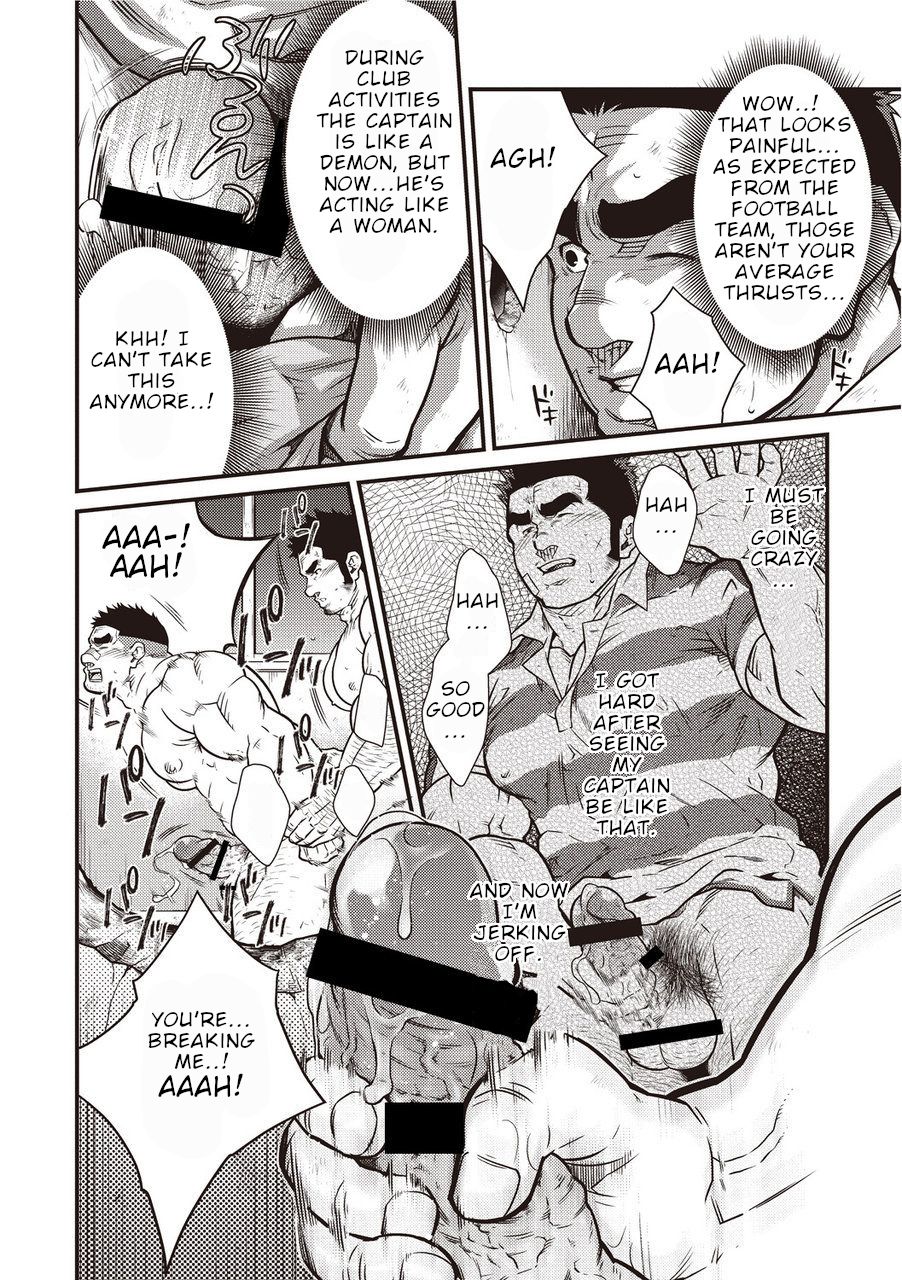 Gekijou Danji!! 02 Shushou no Ana page 9 full