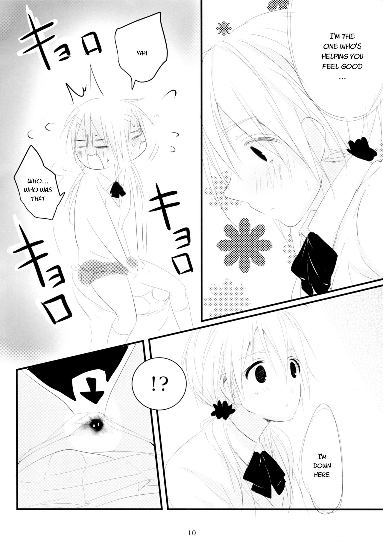 KMC page 11 full