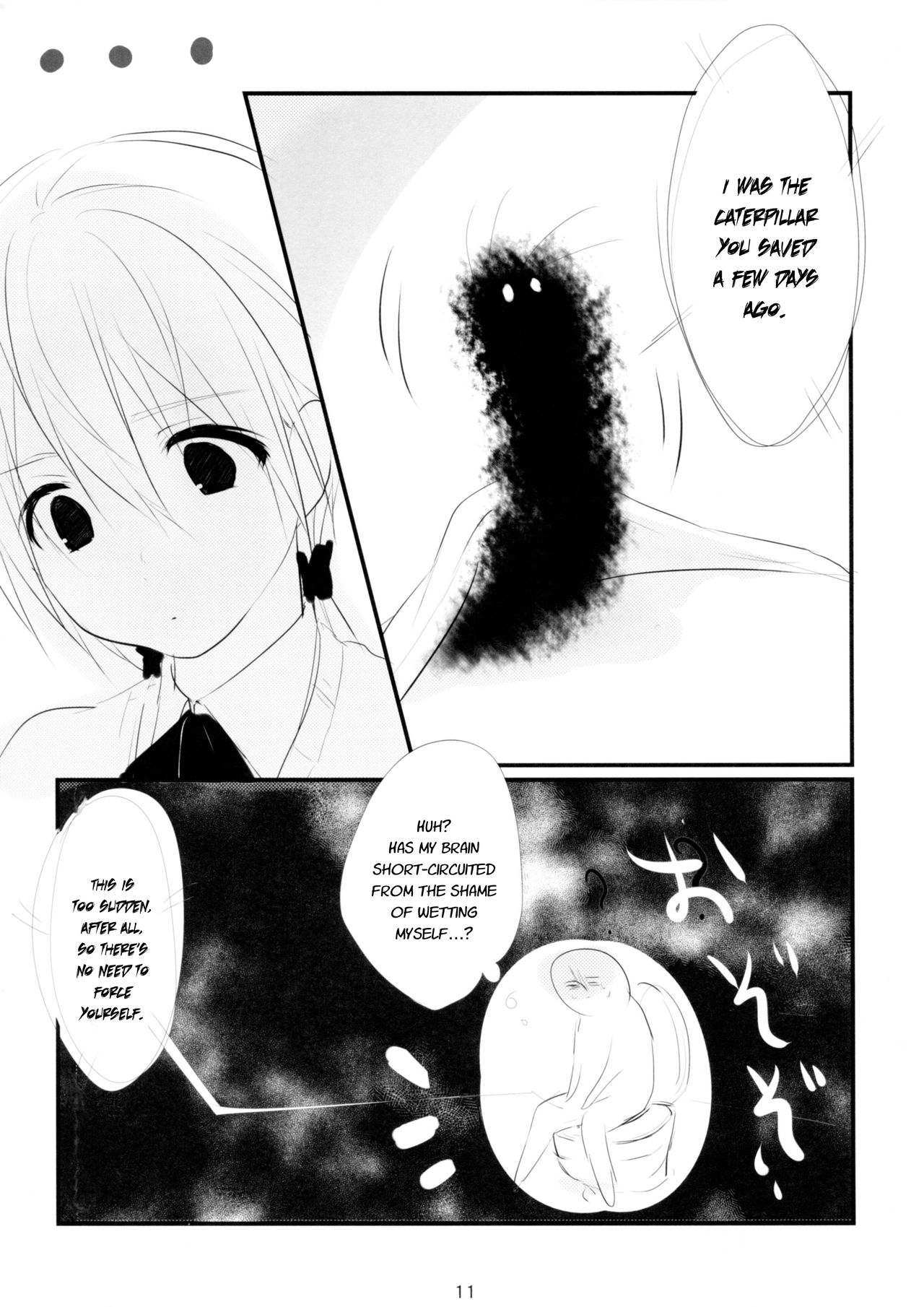 KMC page 12 full