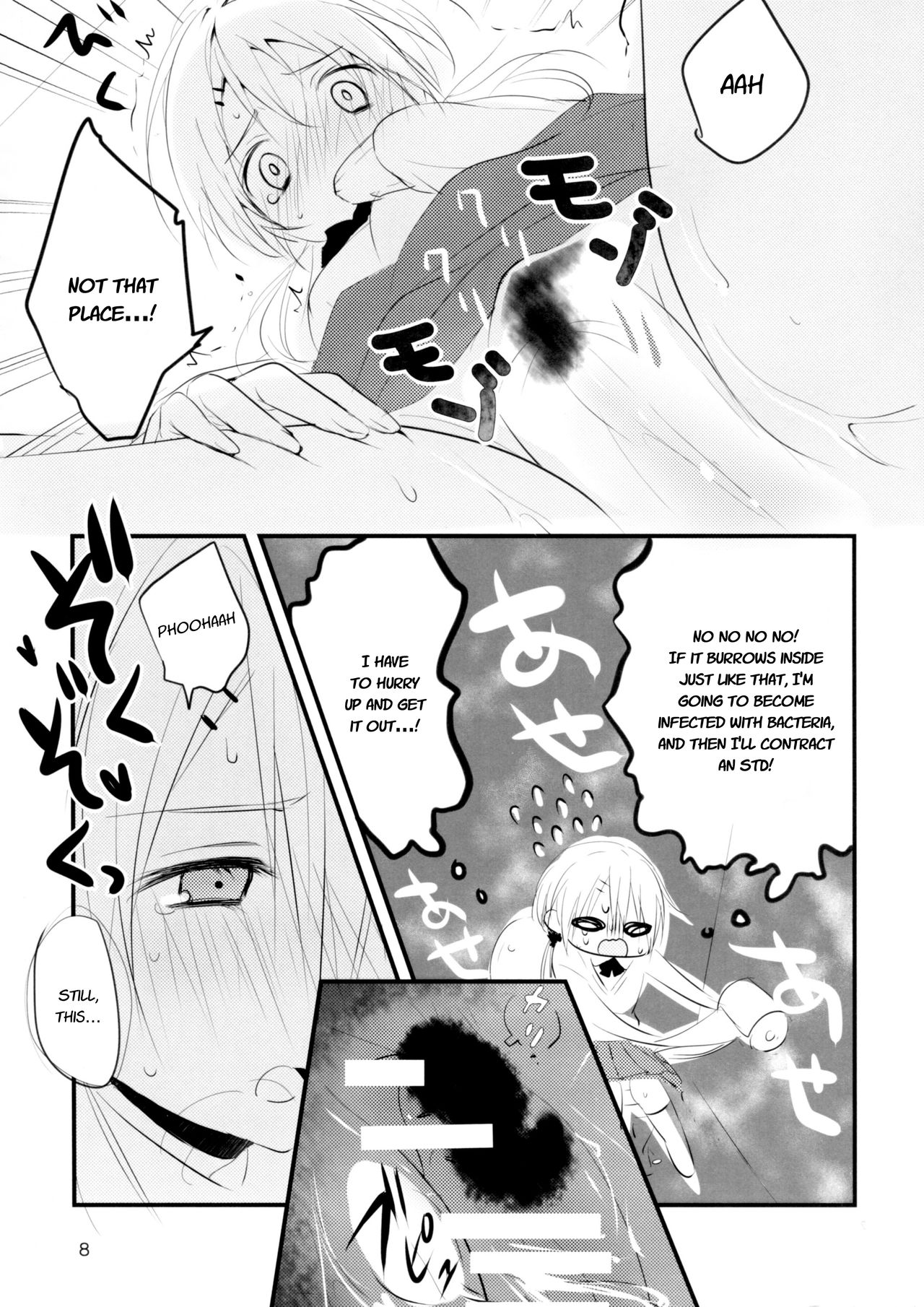 KMC page 9 full