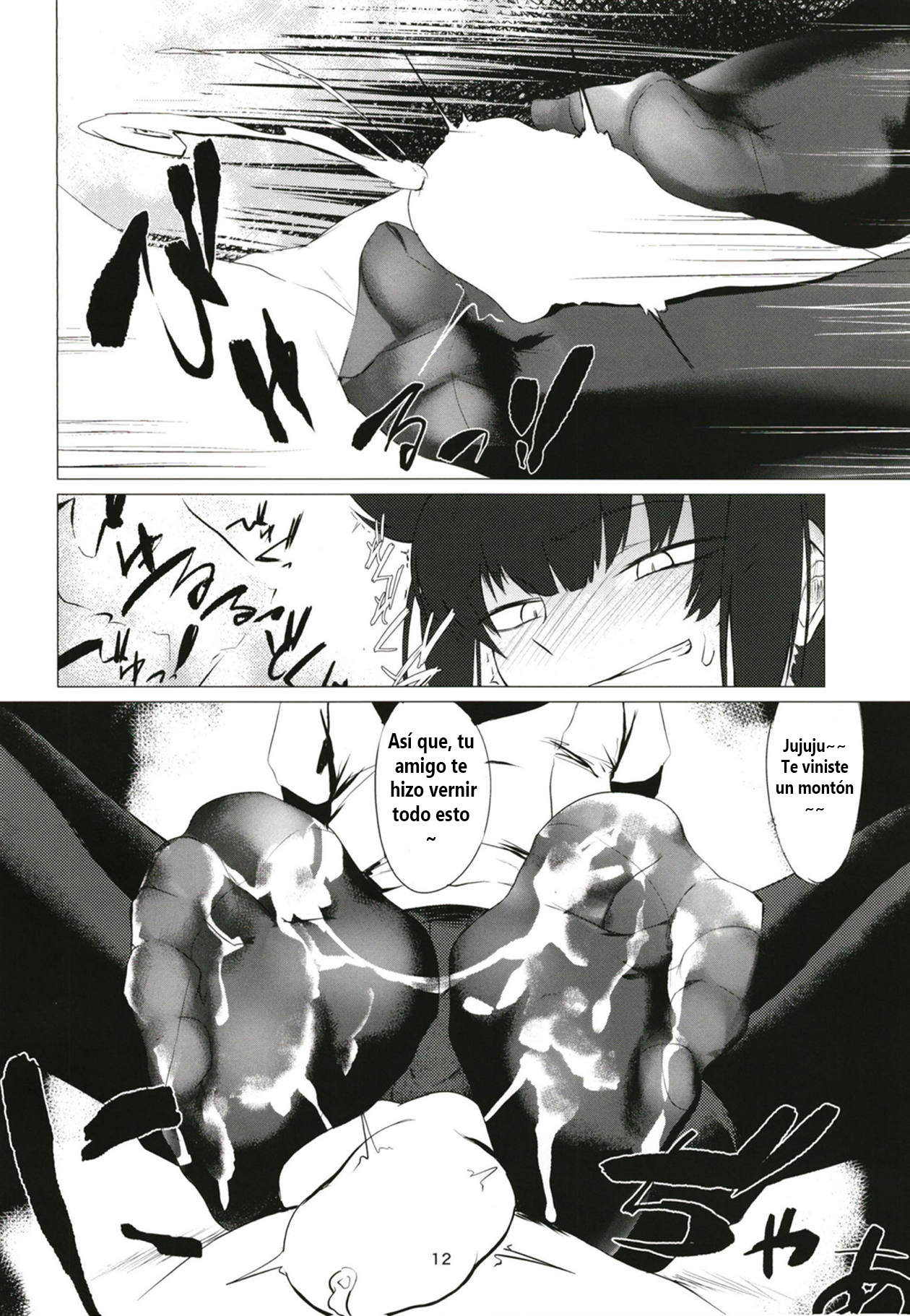 FEMBOY FRIEND page 11 full