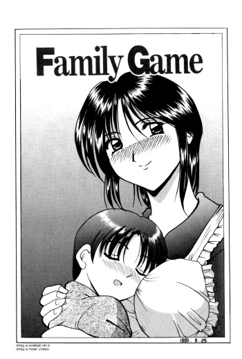[Hoshino Ryuichi] Family Game (Injoku no Utage Ch.3) [Russian] [Letopanyu] [Uncensored] cover