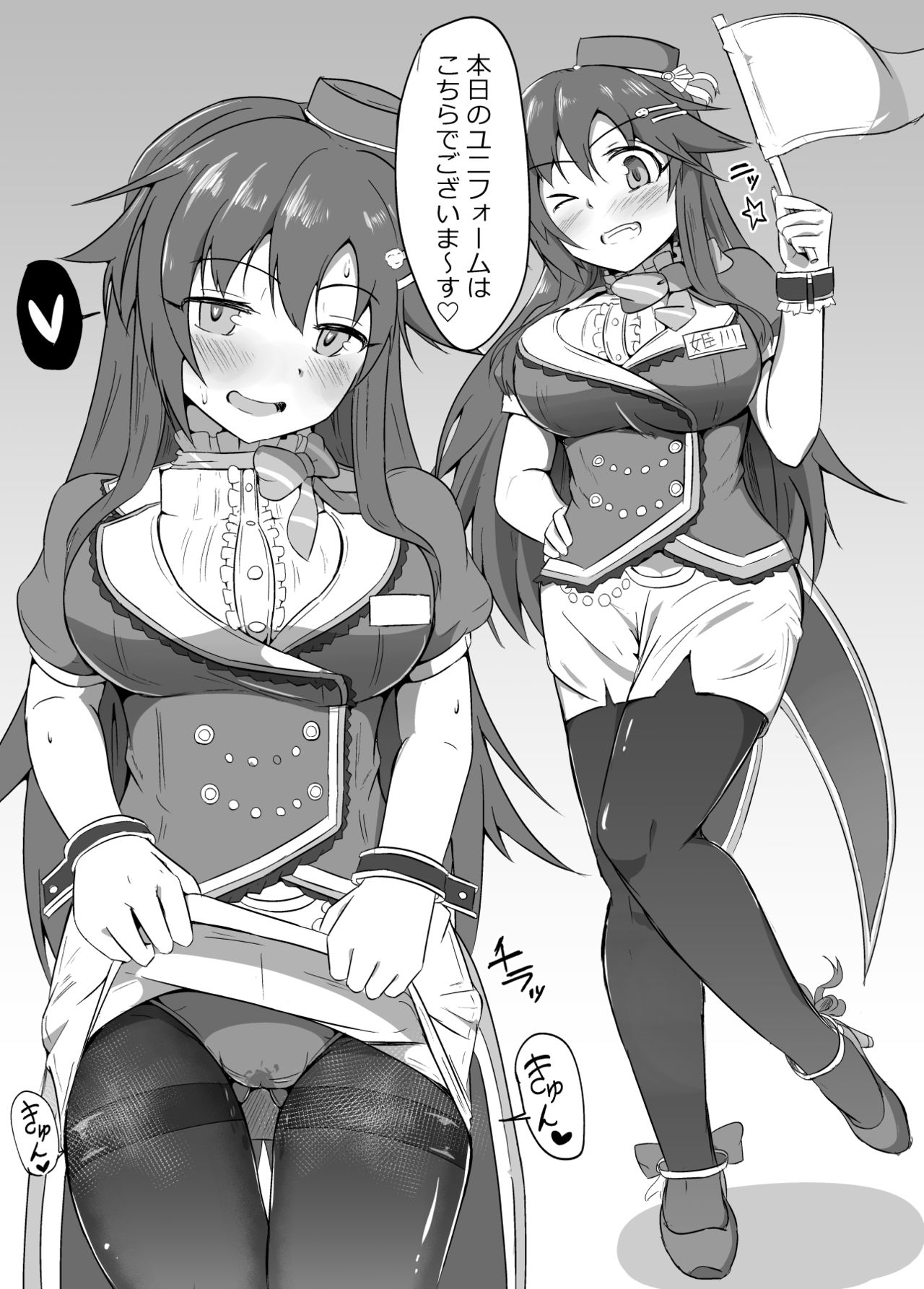 C92おまけ本 page 3 full