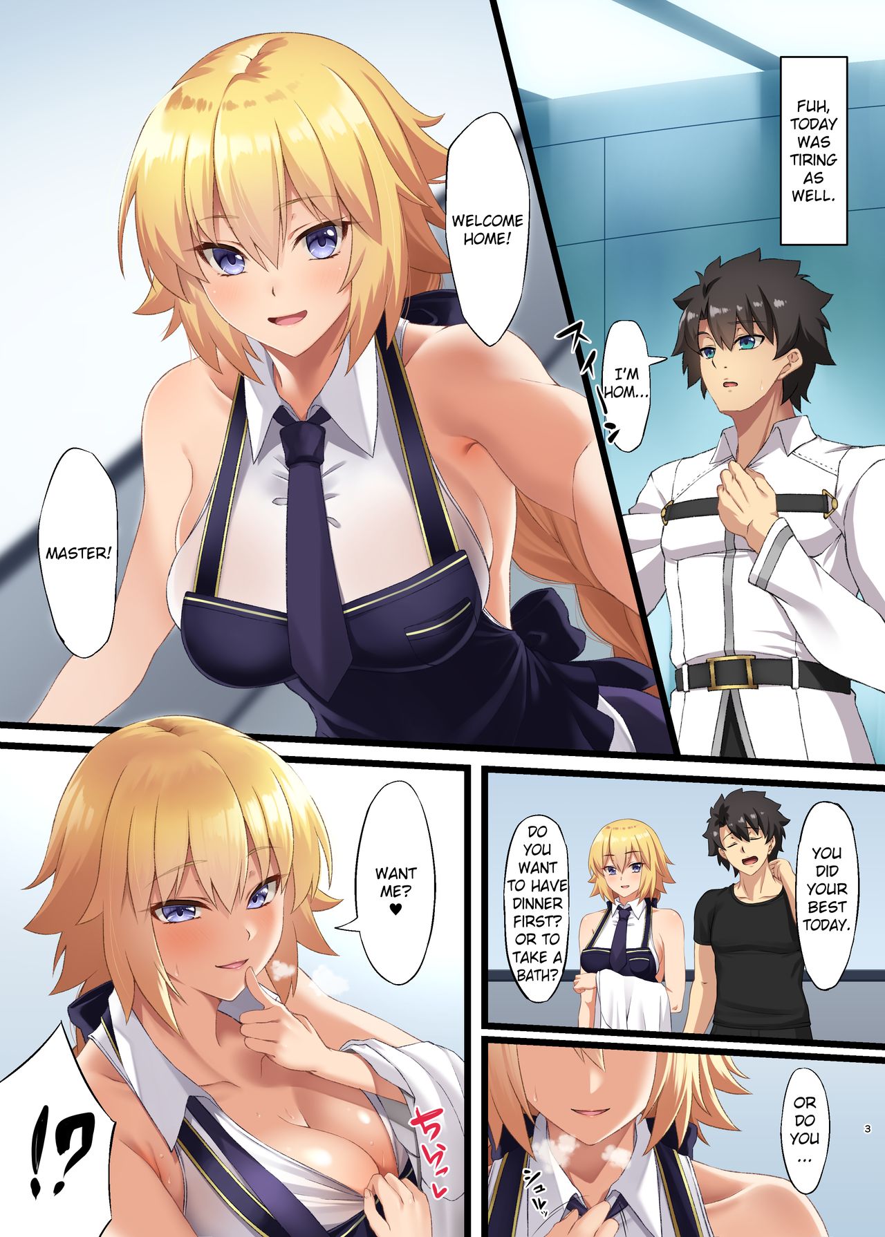 FDO Fate/Dosukebe Order VOL.W page 3 full