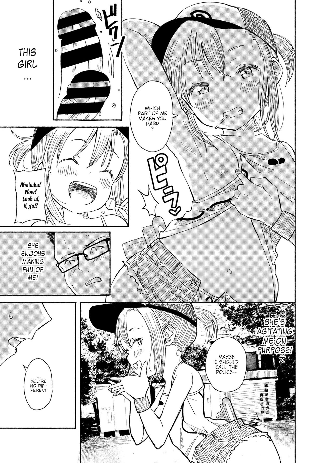 Souda Kouen he Ikou page 7 full