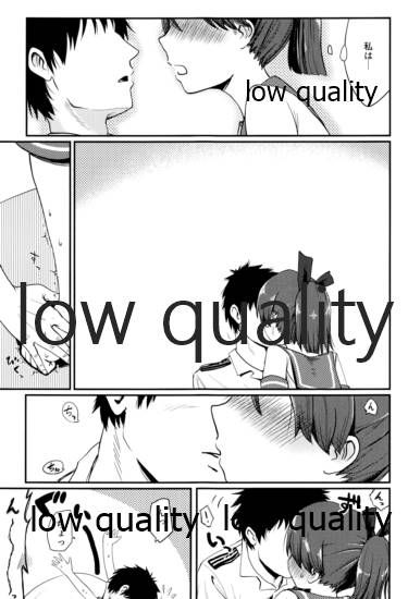 Shikinami Melancholic page 8 full