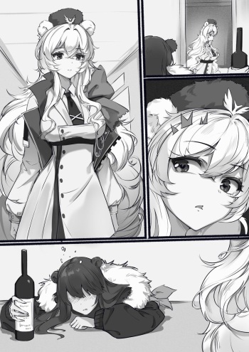 早露凛冬(Arknights) [Korean] cover