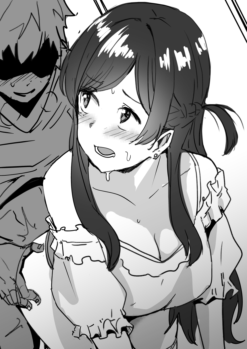 Chizuru | 水原千鶴 page 5 full