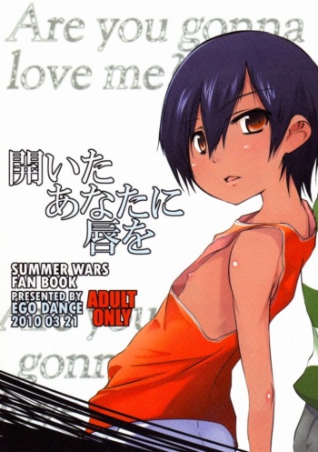 [Egodance (Nanamatsu Kenji)] Hiraita Anata ni Kuchibiru wo (Summer Wars) [Spanish] {Yuuki Hachiken} cover