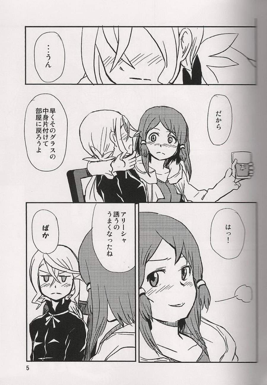 Koi no Yoi wa Samenaide page 6 full