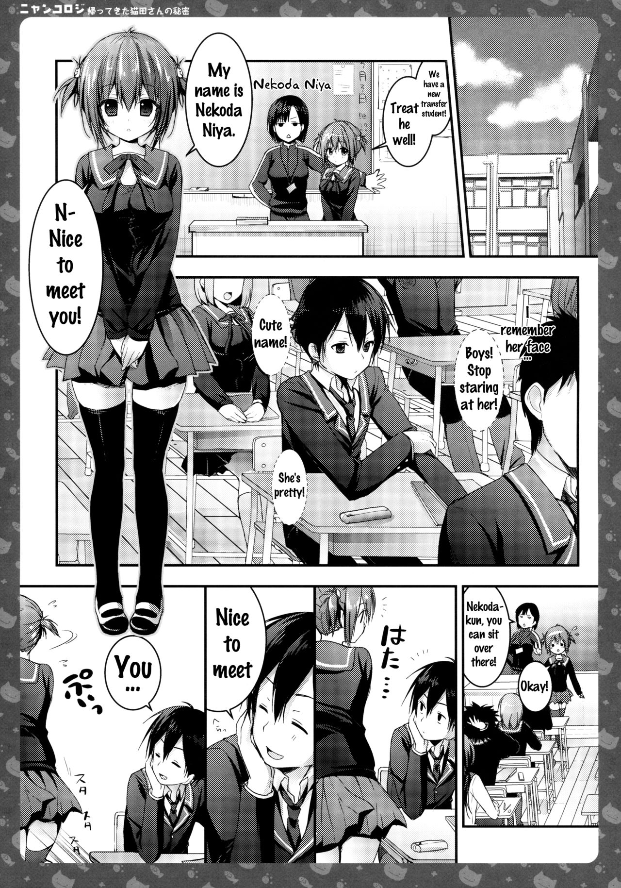 Nyancology -Kaettekita Nekota-san no Himitsu- | Nyancology - Homecoming Nekota-san's Secret page 7 full