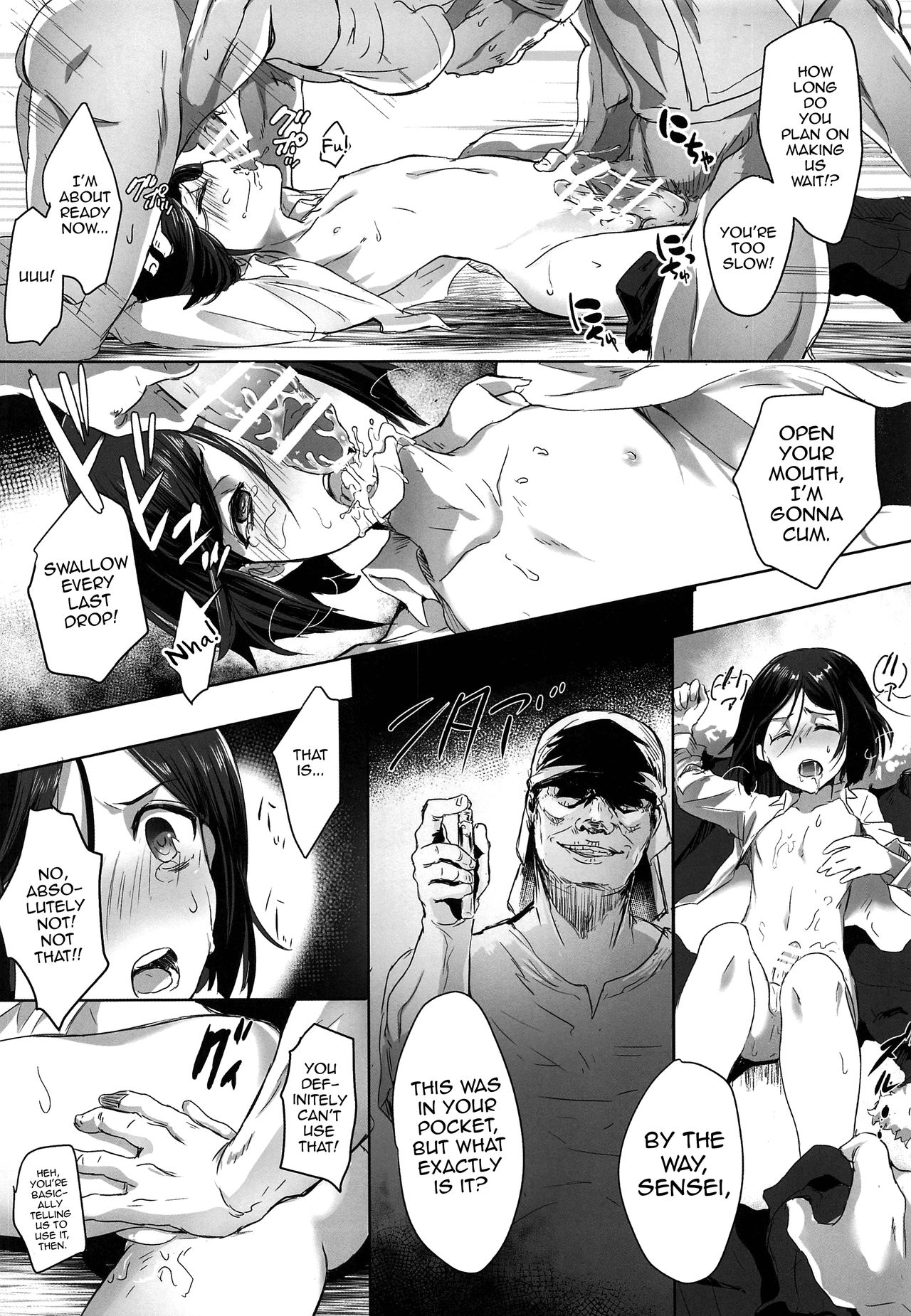 Shujuu Don Icchou Agari page 11 full
