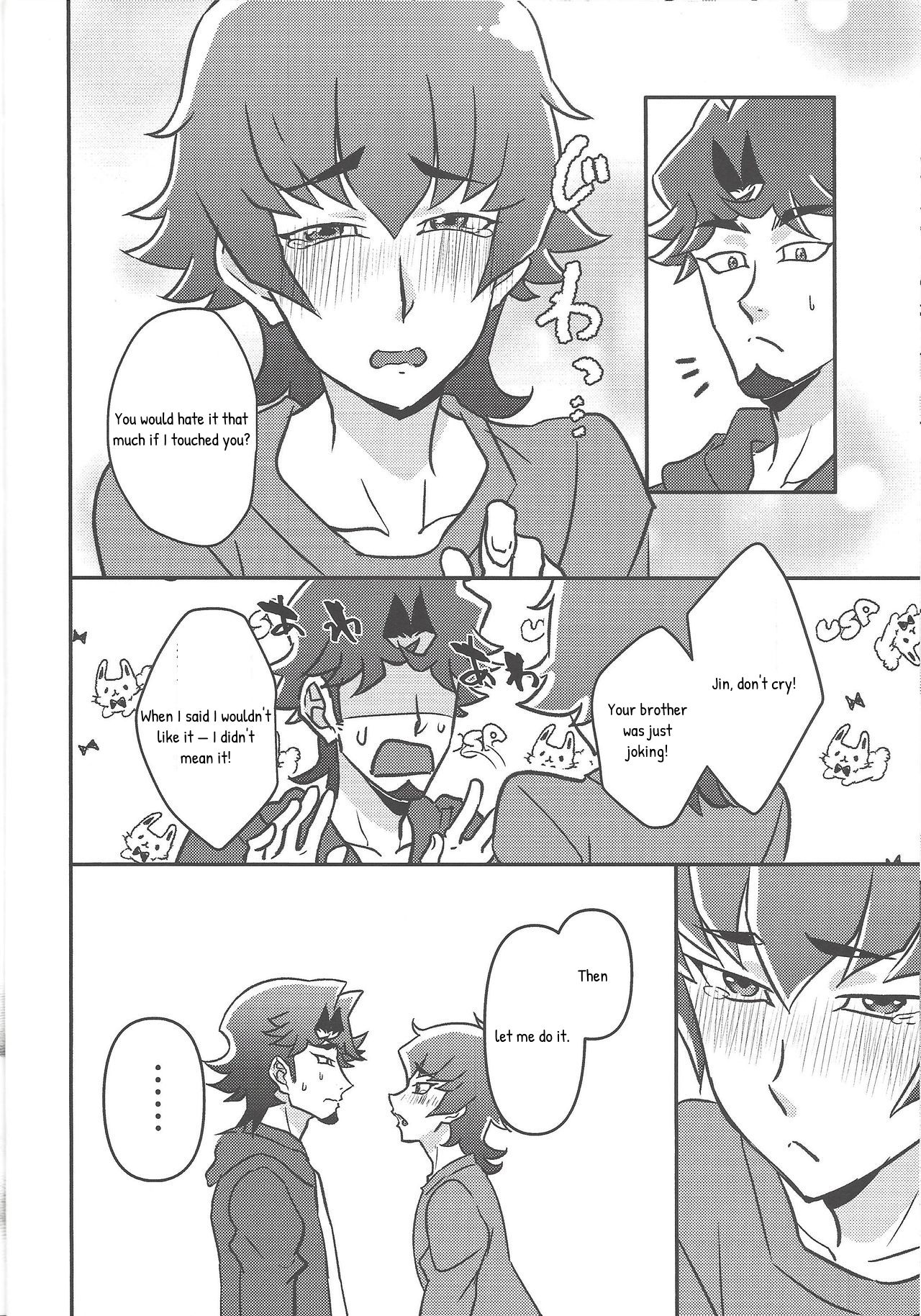 Oshiete Nii-san! page 11 full