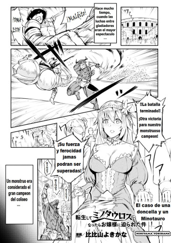 [Hihiyama Yokikana] Tensei Shite Minotauros ni Natta Ojou-sama ni Semarareta ken (Bessatsu Comic Unreal Tensei Shitara H na Mamono datta Ken Vol. 1) [Spanish] [El Santo Templario] [Digital] cover