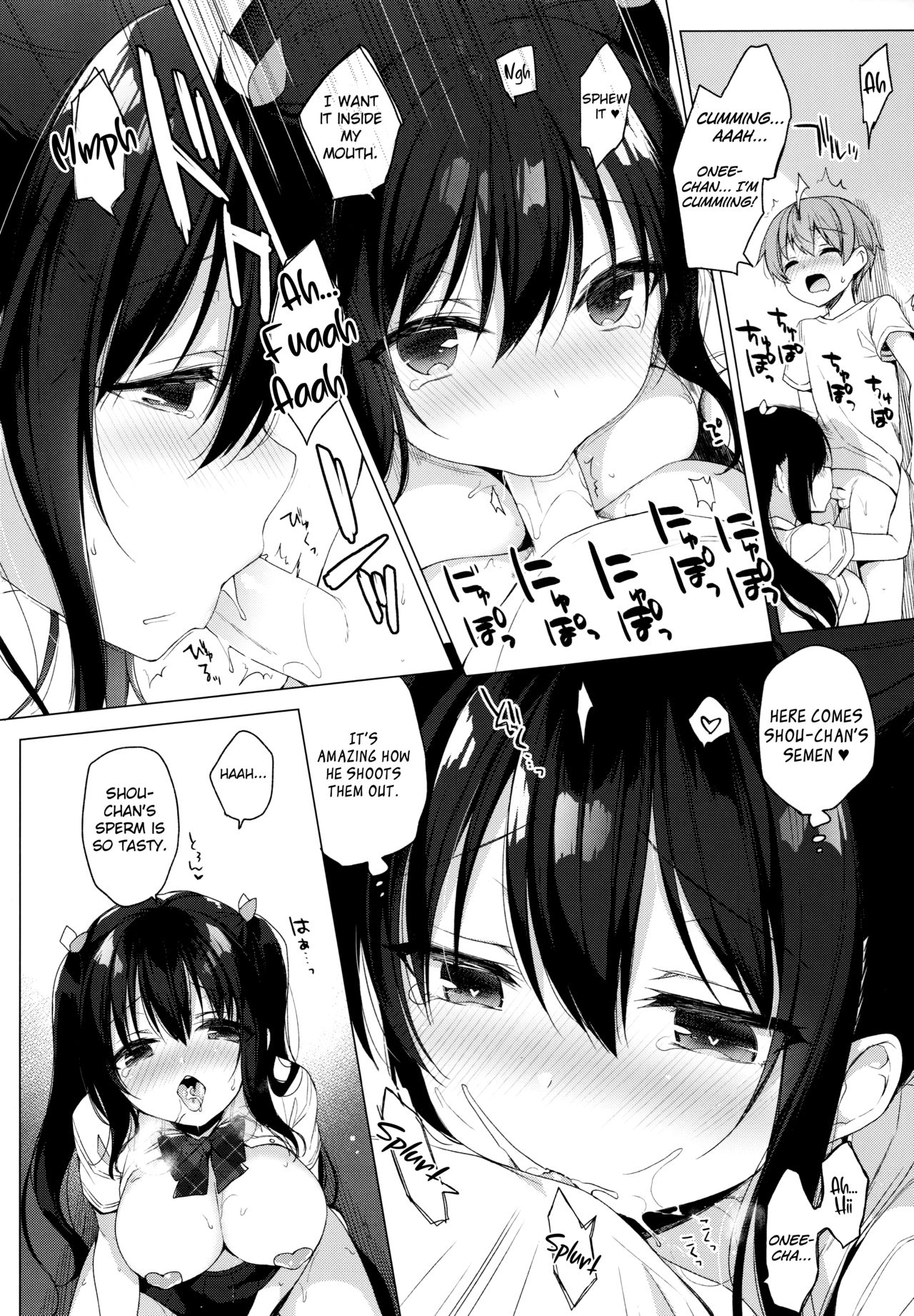 Succubus-kei Onee-chan wa Misetagari | Things That the Demi-Succubus Onee-Chan Wants to Show Me page 11 full