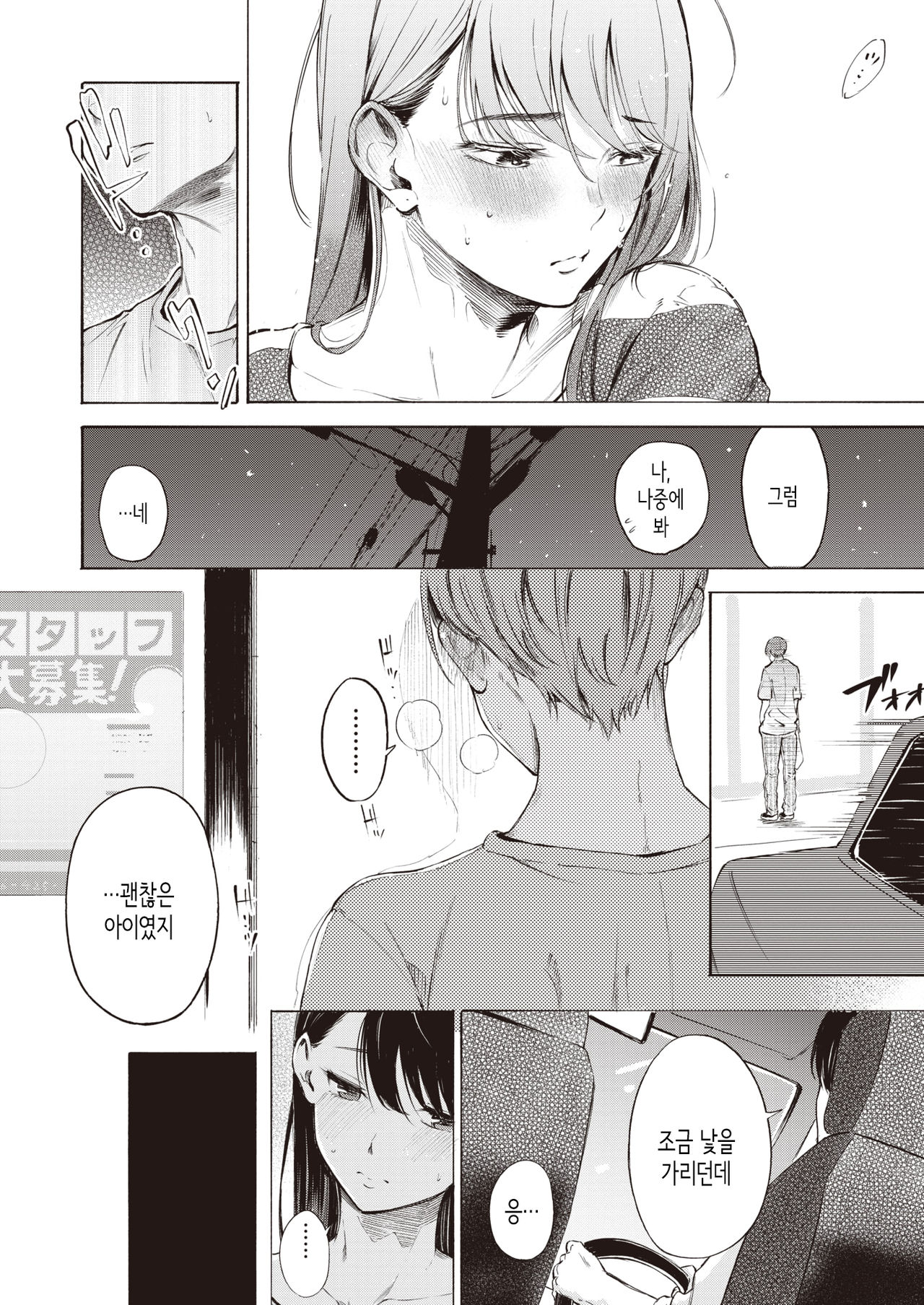 IN FACT page 12 full