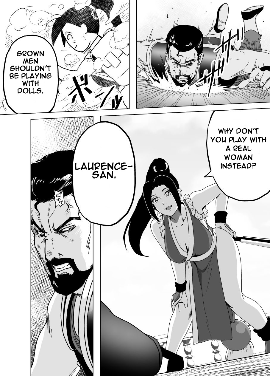 Haiki Shobun Shiranui Mai No.2 page 12 full