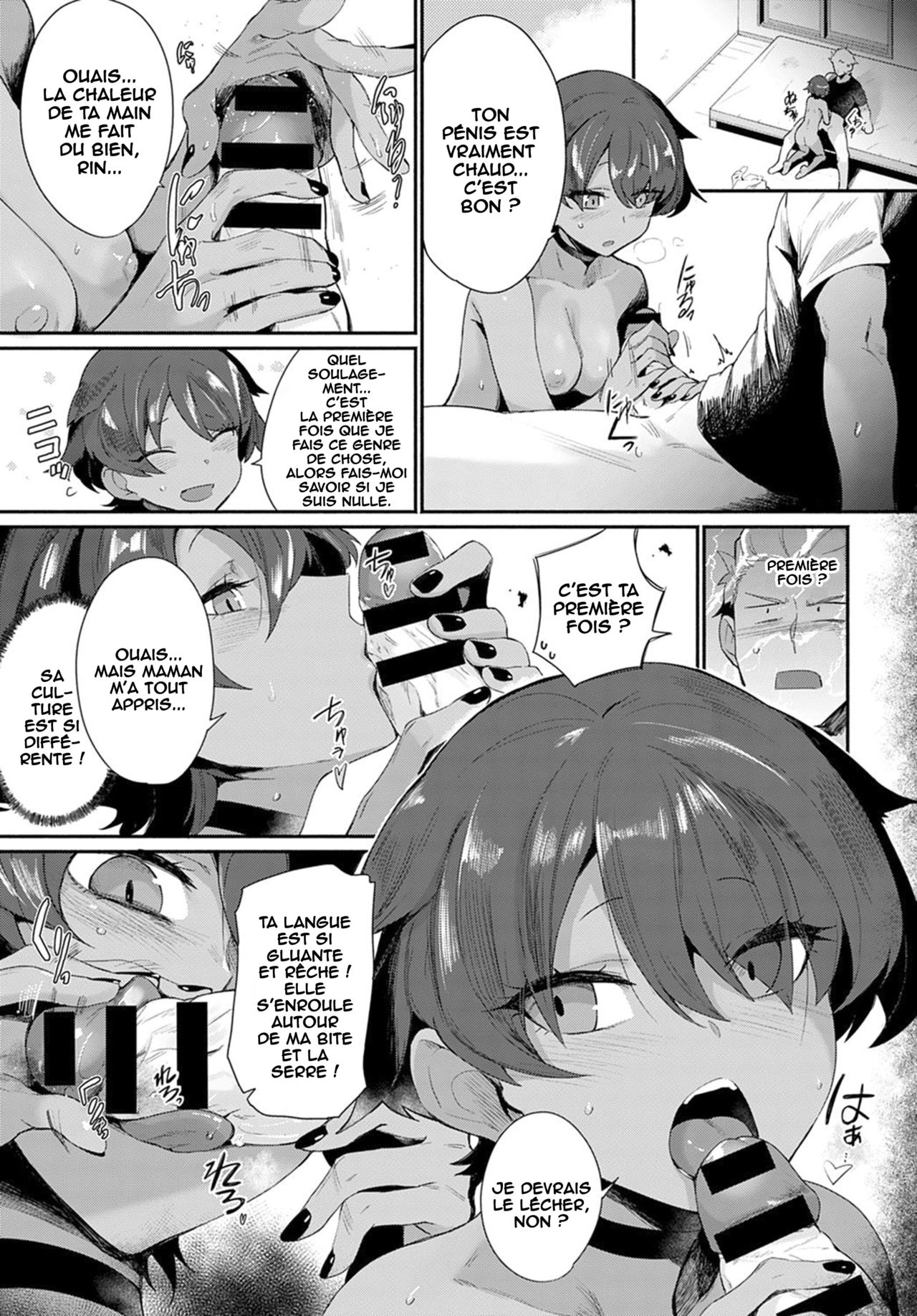 Let's Ibunka Communication! | Let's Intercultural Communication! page 11 full