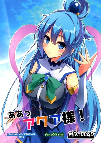 (C89) [MIX-EDGE (Arui Ryou)] Aah Aqua-sama! (Kono Subarashii Sekai ni Syukufuku o!)  [Spanish] cover