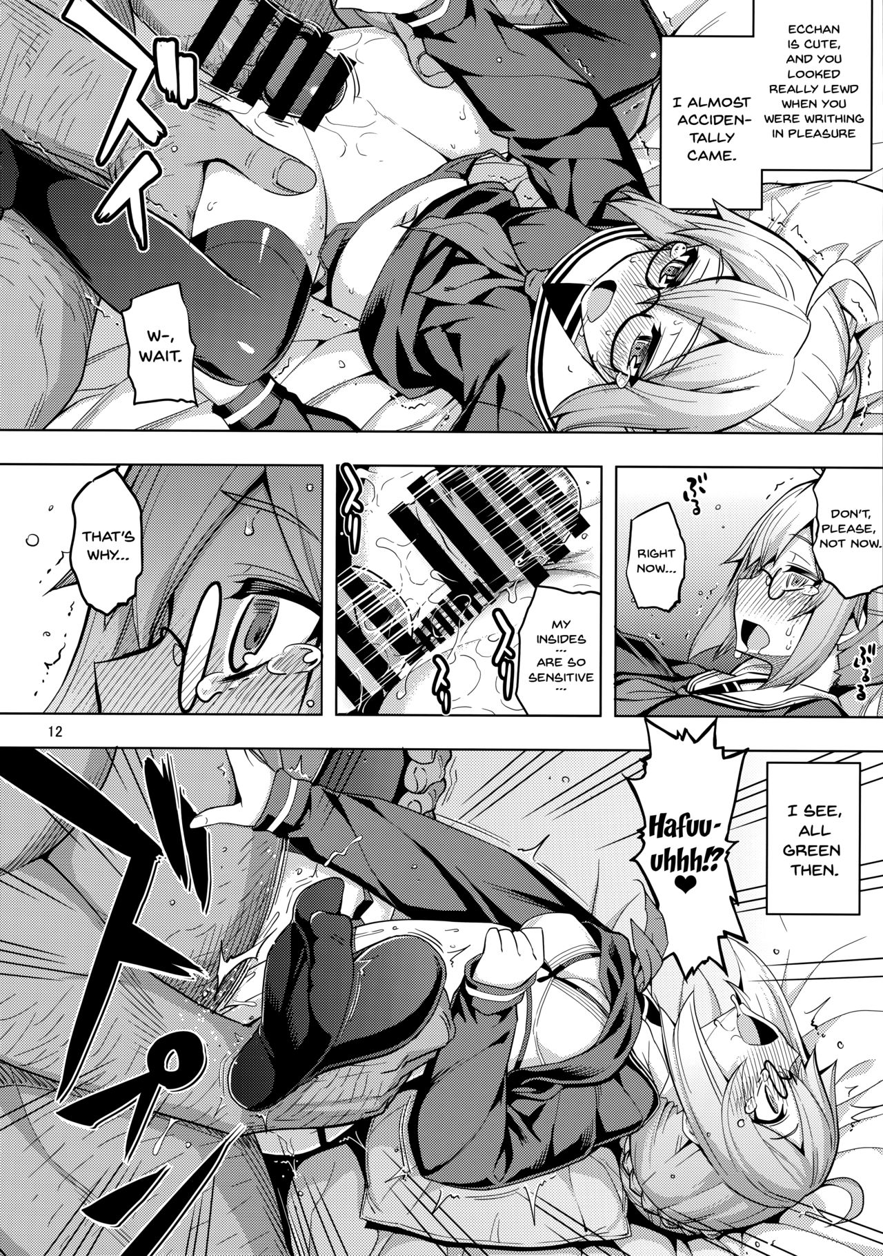 RE26 page 11 full