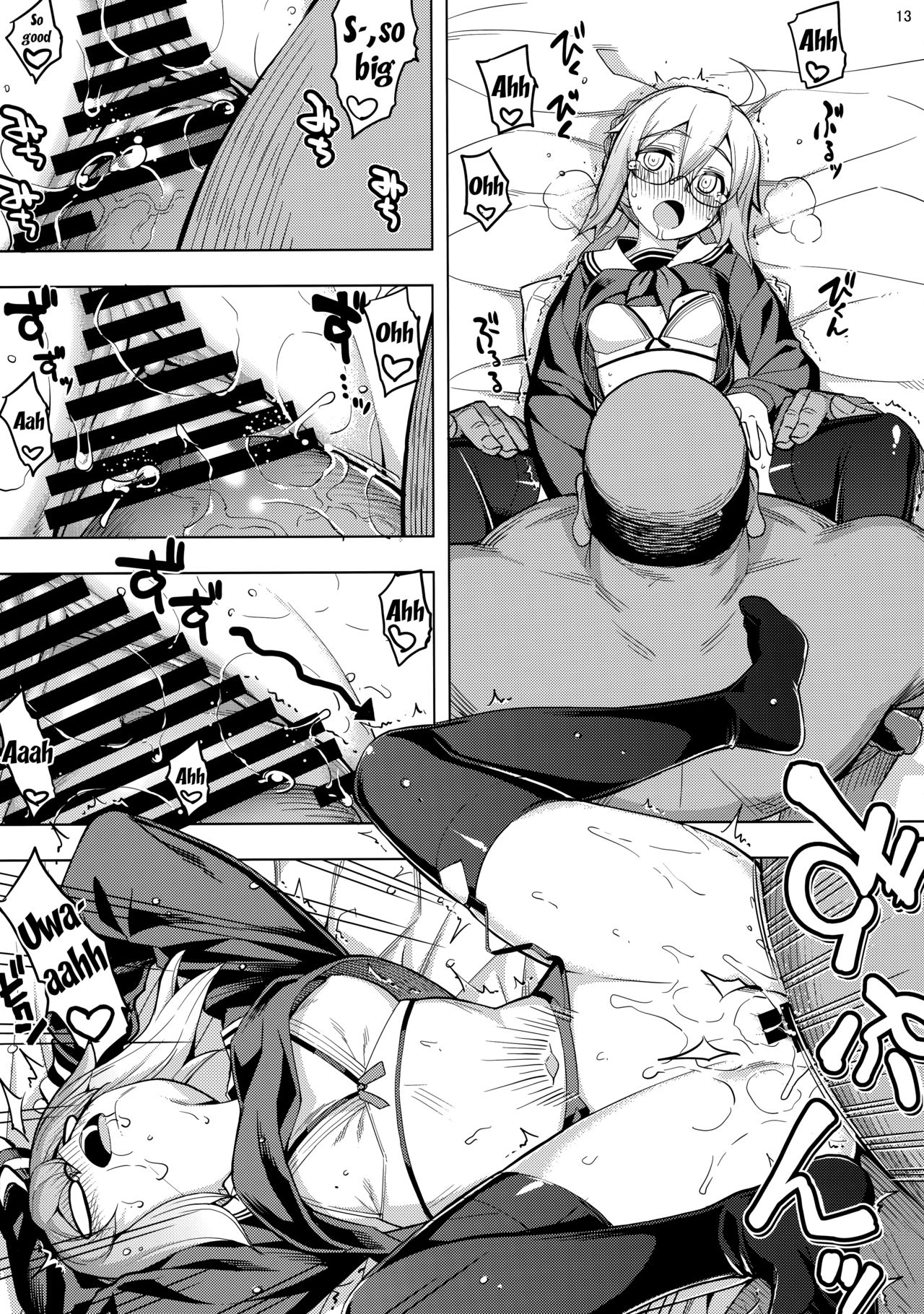 RE26 page 12 full