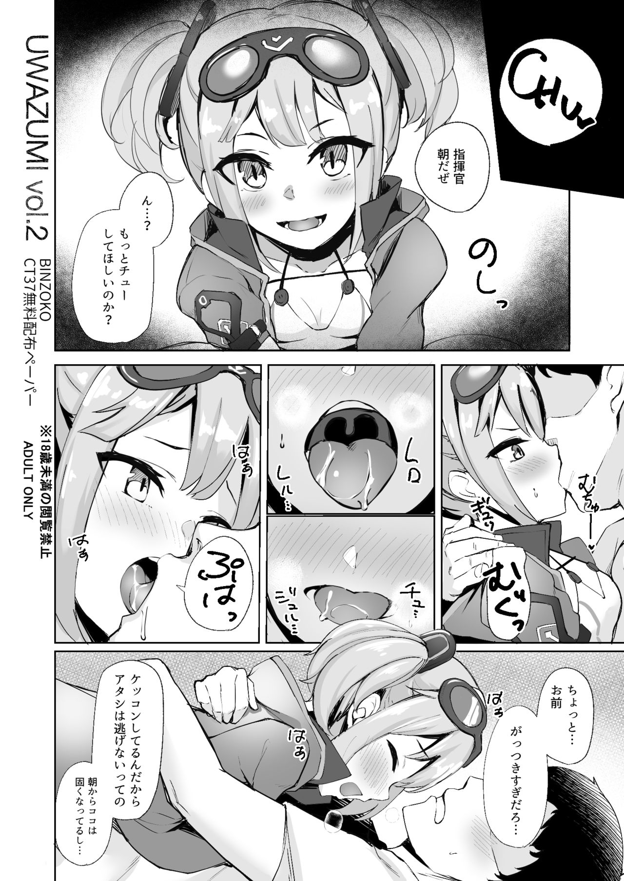 Various page 1 full