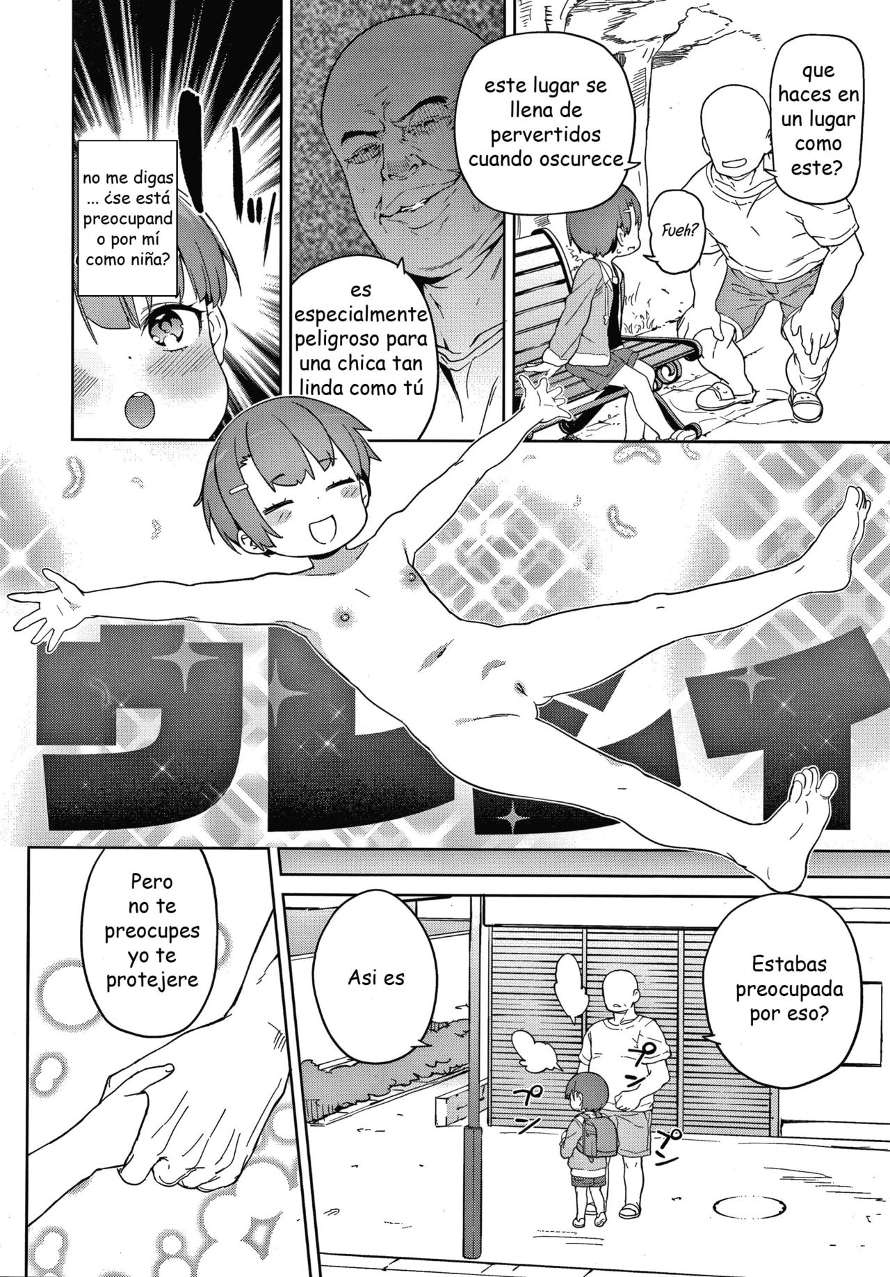 Tsugou ga Yokute Kawaii Mesu. | A Cute and Convenient Female page 3 full