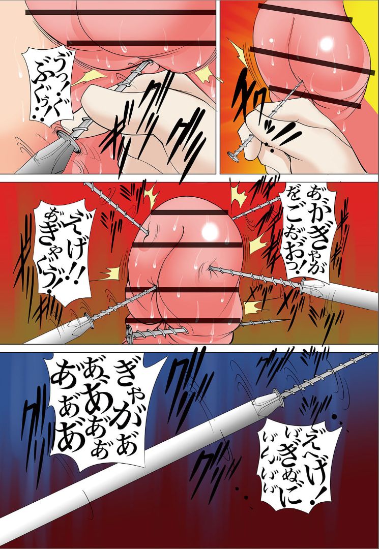 St. Margareta Gakuen Koku Dai 3-wa page 11 full
