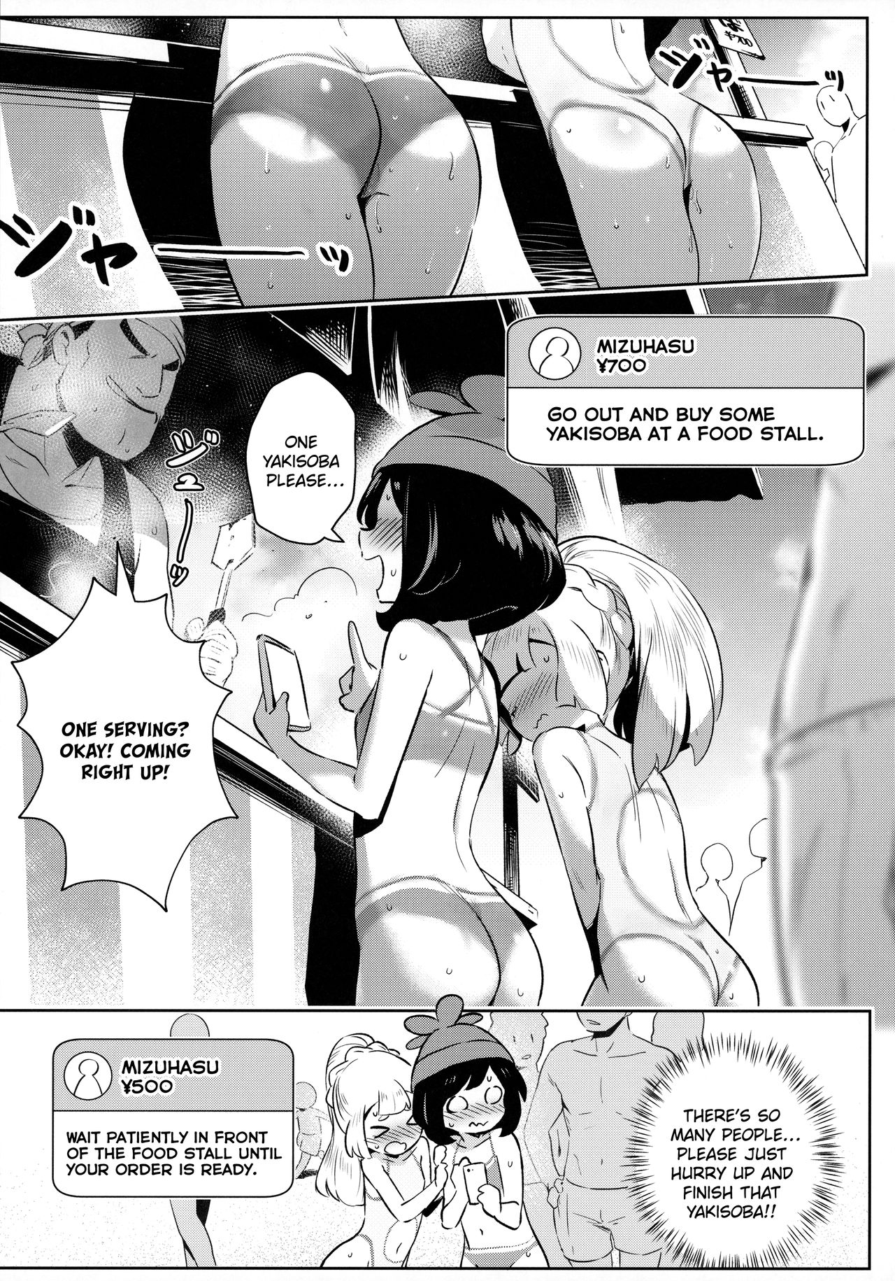 Onnanoko-tachi no Himitsu no Bouken 2 | Girl's Little Secret Adventure 2 page 11 full