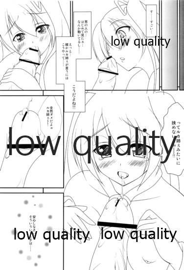 Seinou o Moteamasu page 10 full