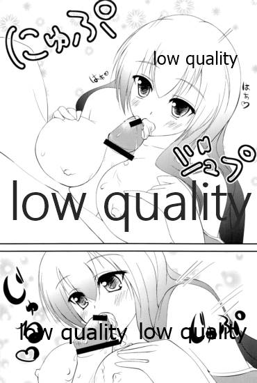 Seinou o Moteamasu page 3 full