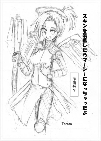 Mercy Suit cover