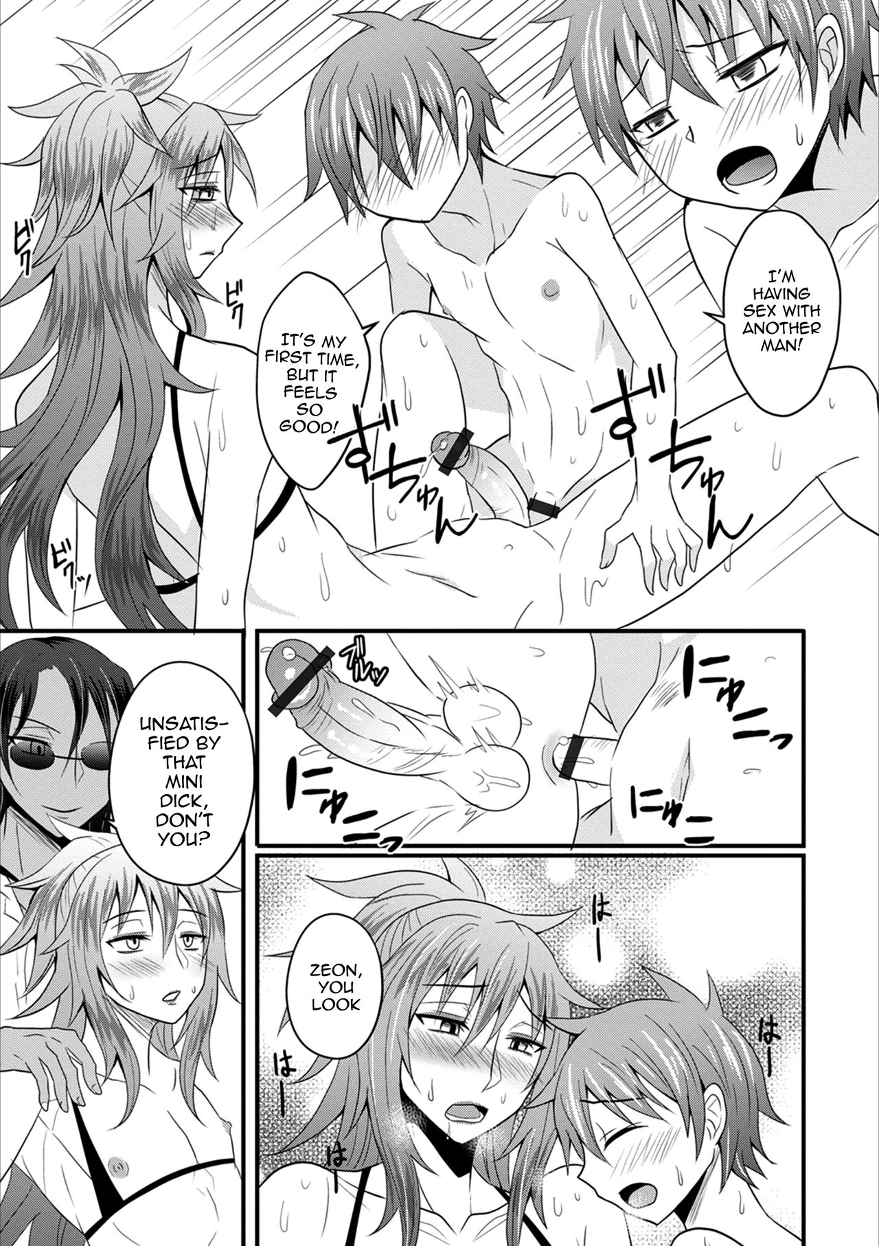 Nagisa no D.D.D - Double Danshi Daigakusei page 11 full