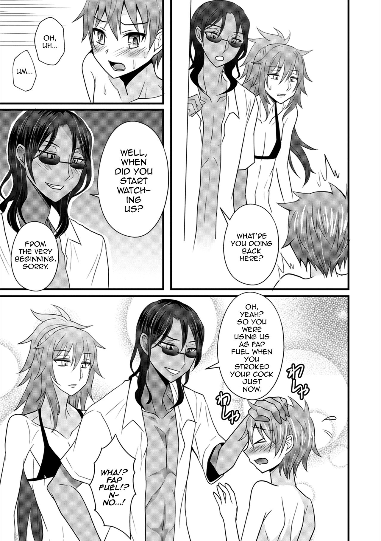 Nagisa no D.D.D - Double Danshi Daigakusei page 7 full
