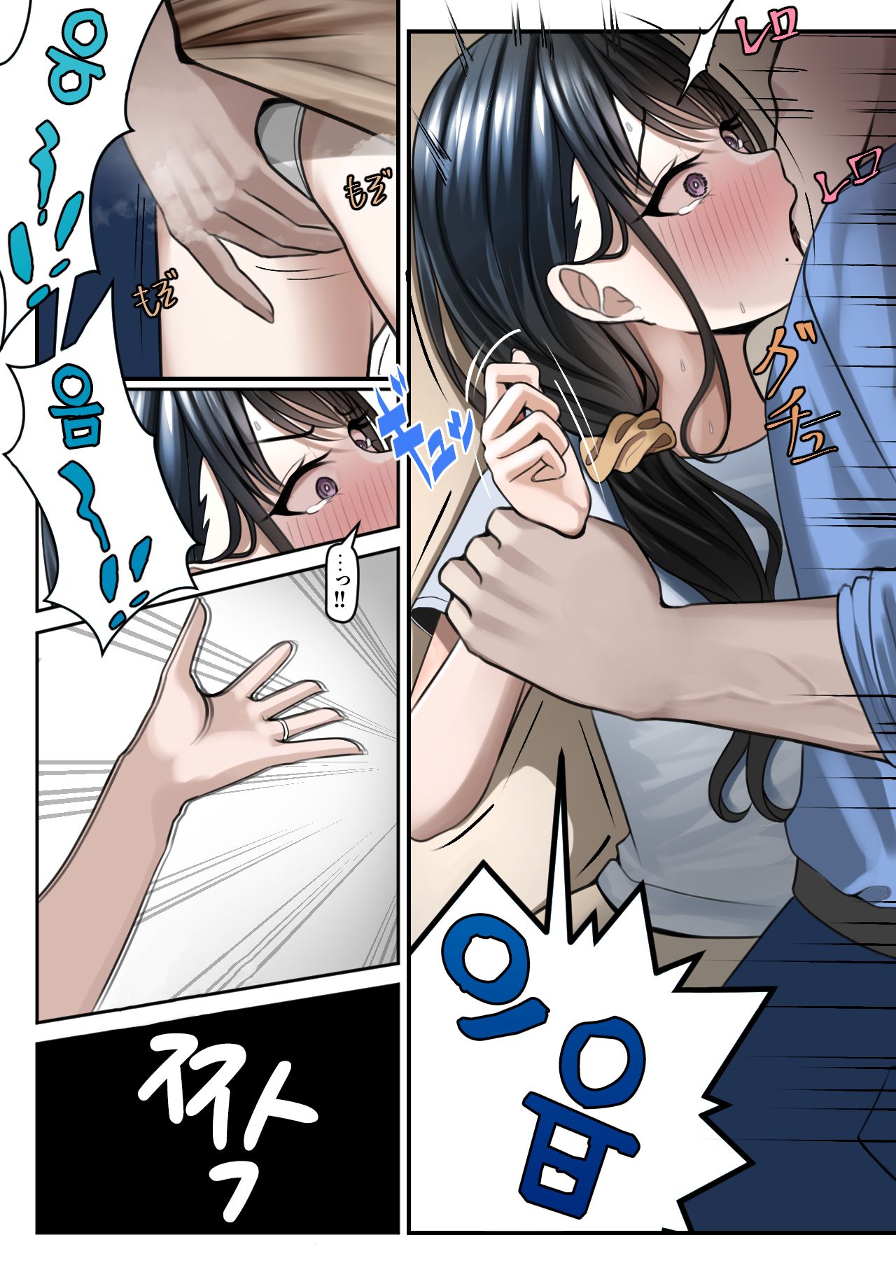 Yubiwa Hazushite, Kokoro wa Tokete | 반지는 빼고 마음은 녹고 page 11 full
