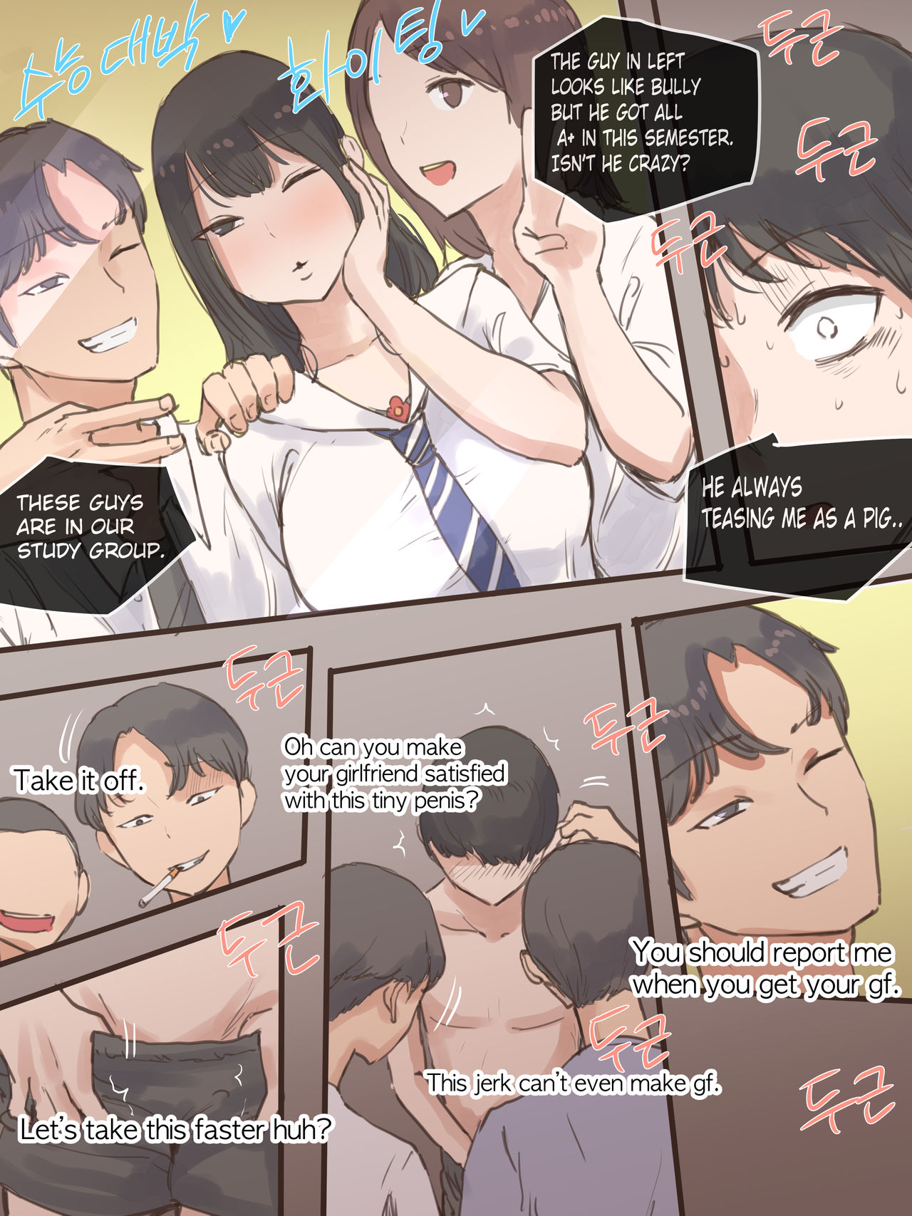 BEHIND + AFTER page 12 full