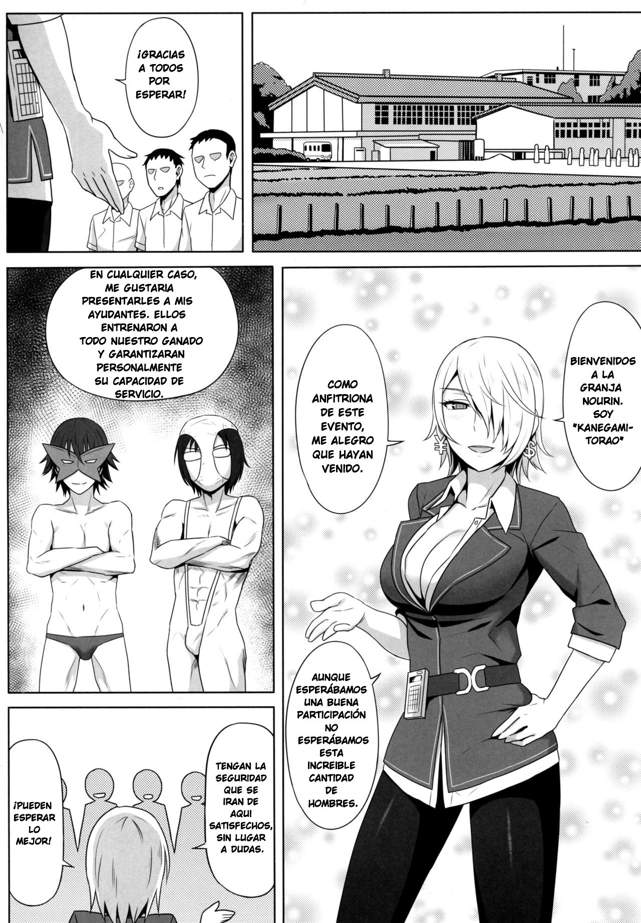 No-Rin Bokujou e Youkoso! | Welcome To Nourin Farm! page 5 full