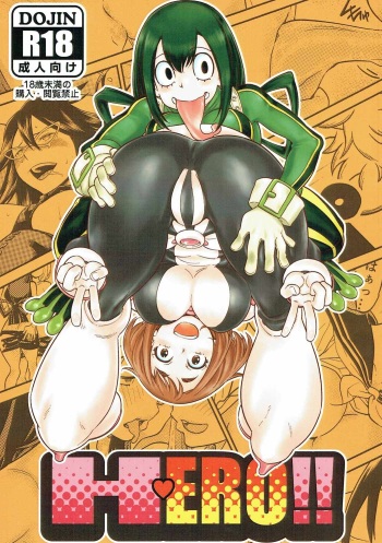 (C90) [HEADROOM (Sakawaki Herodai, Oda Haiji)] H-ERO!! (Boku no Hero Academia) [Korean] cover