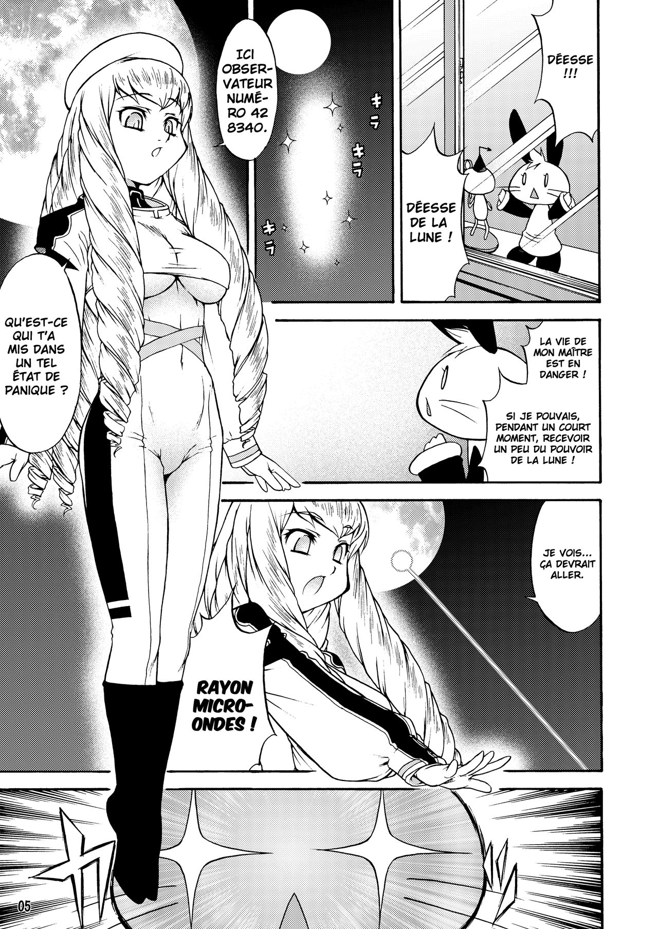 inferior 6 page 5 full