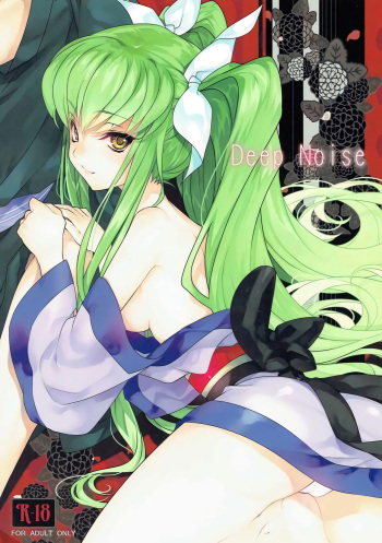 (C83) [CREAYUS (Rangetsu)] Deep Noise (Code Geass: Lelouch of the Rebellion) [Spanish] [fukkatsu no fansub] cover