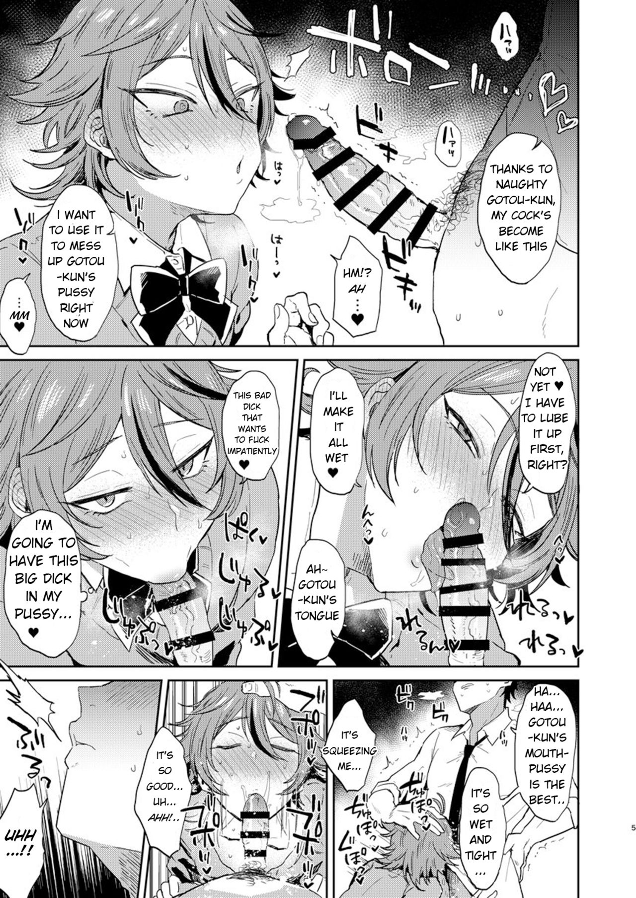 Kawaii wa Seifuku de Tsukureru 2 page 5 full