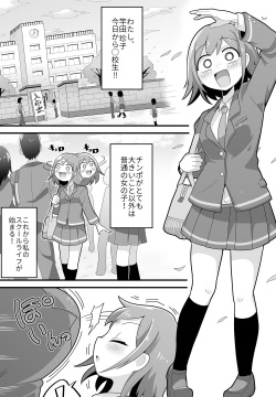 Futanari Dekachin School Life