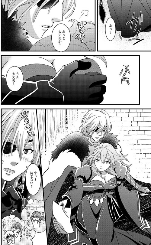 genuine page 3 full