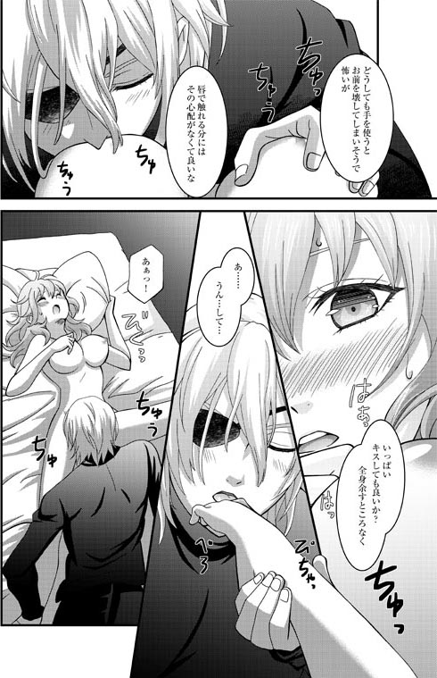 genuine page 7 full