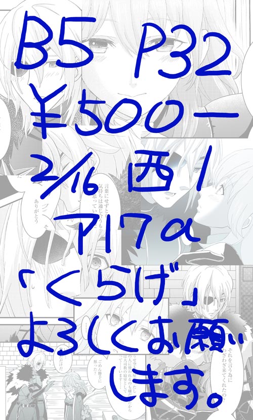 genuine page 8 full