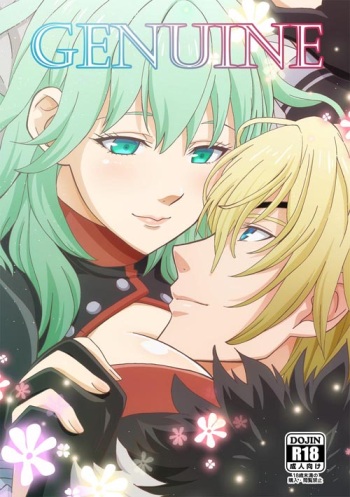 (Kokuin no Hokori 9) [Kurage (Suigetsu)] genuine (Fire Emblem: Three Houses) [Sample] cover