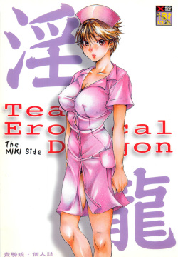 iryuu team medical dragon